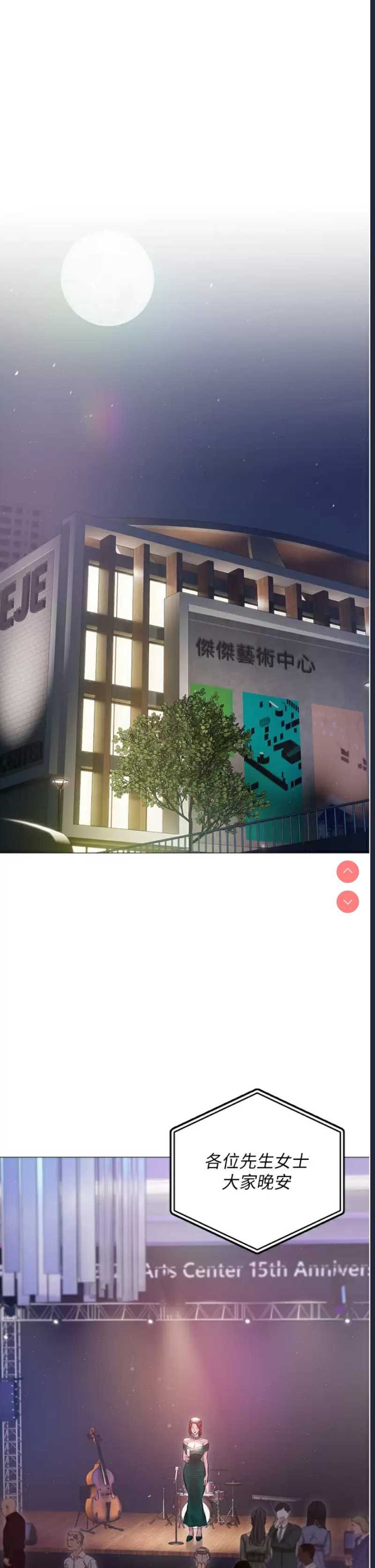 私宅女主人