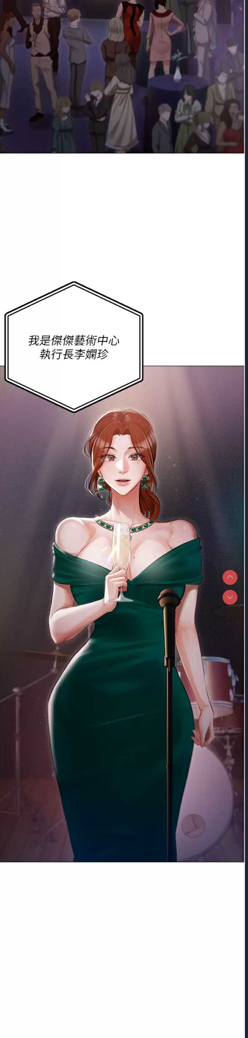 私宅女主人