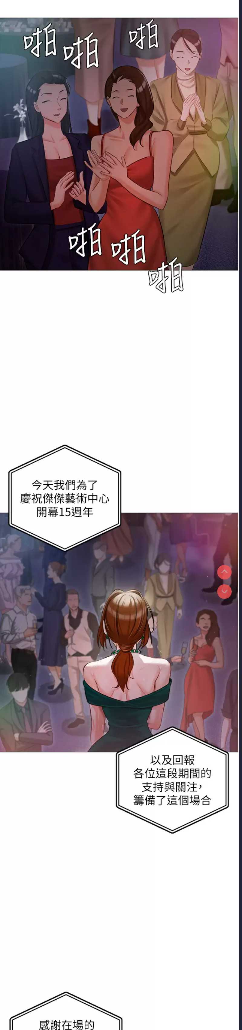 私宅女主人