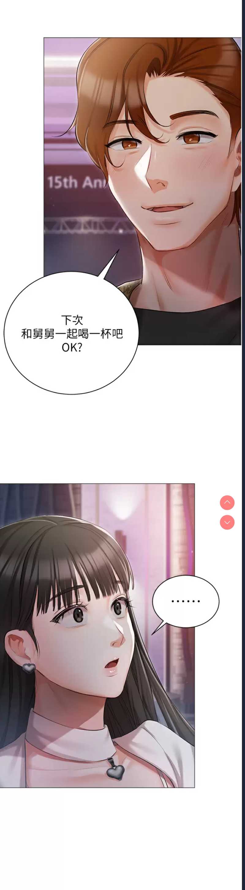 私宅女主人