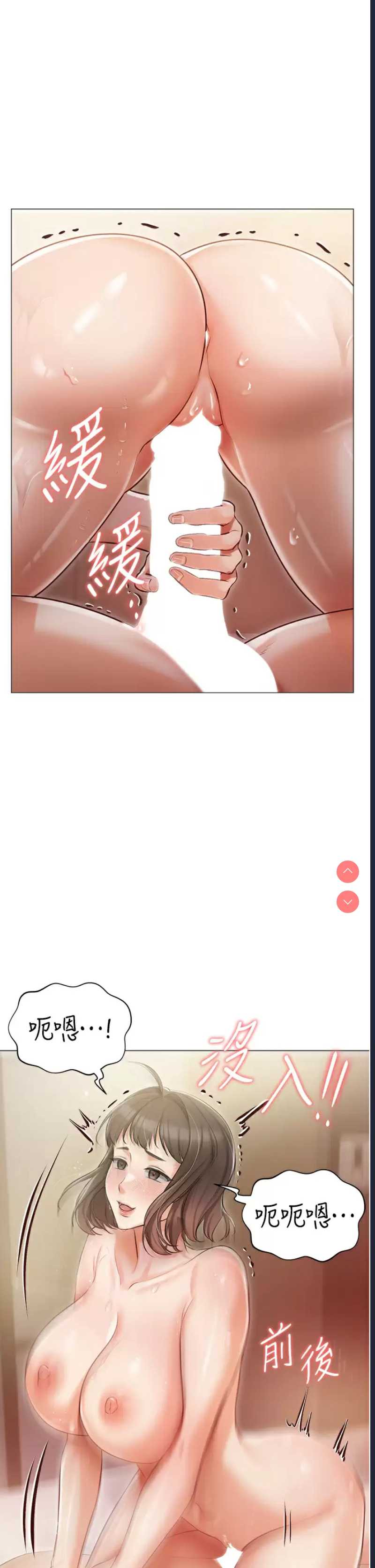 私宅女主人