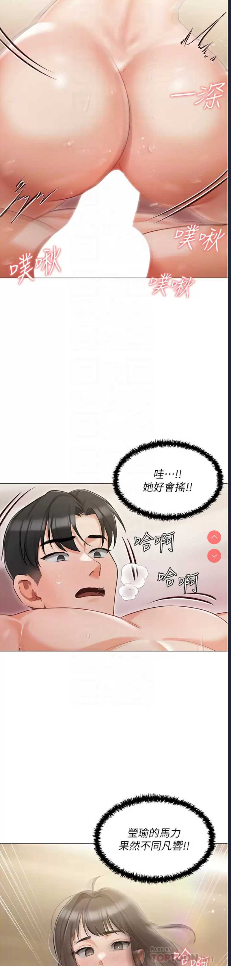 私宅女主人