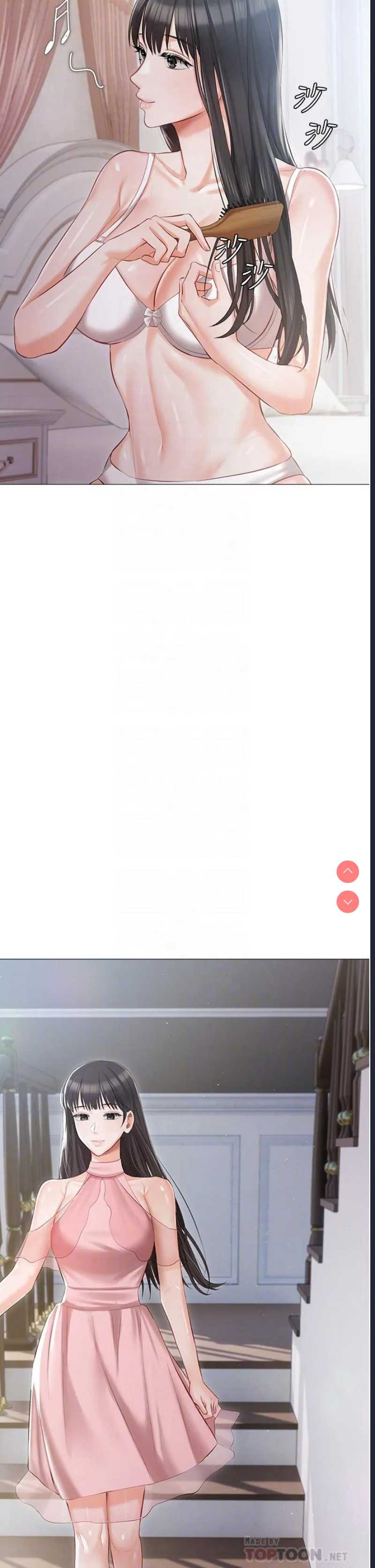 私宅女主人