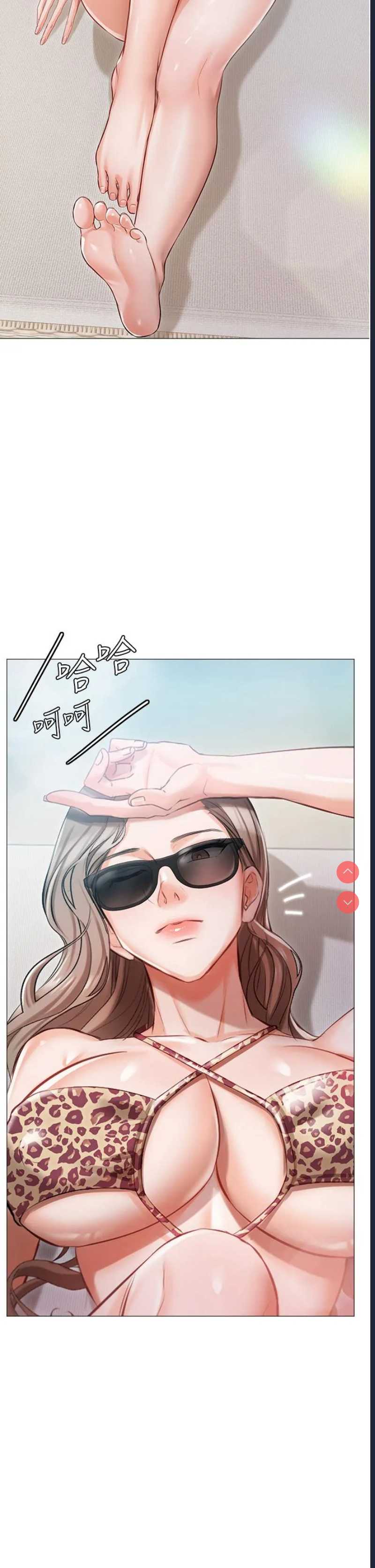 私宅女主人