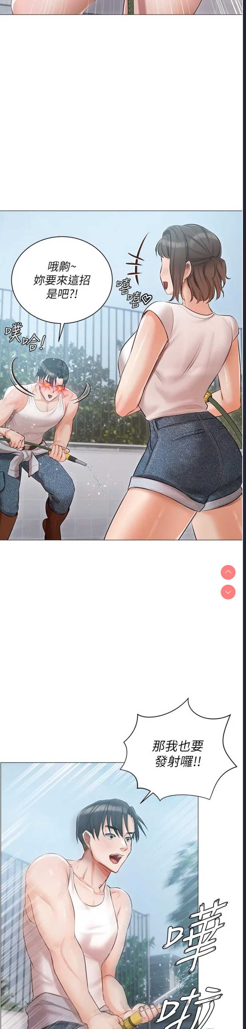 私宅女主人