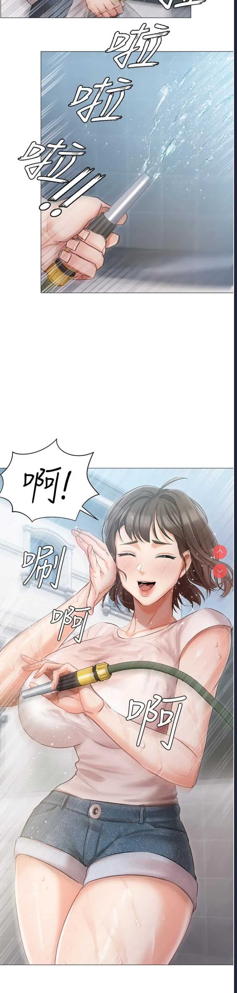 私宅女主人