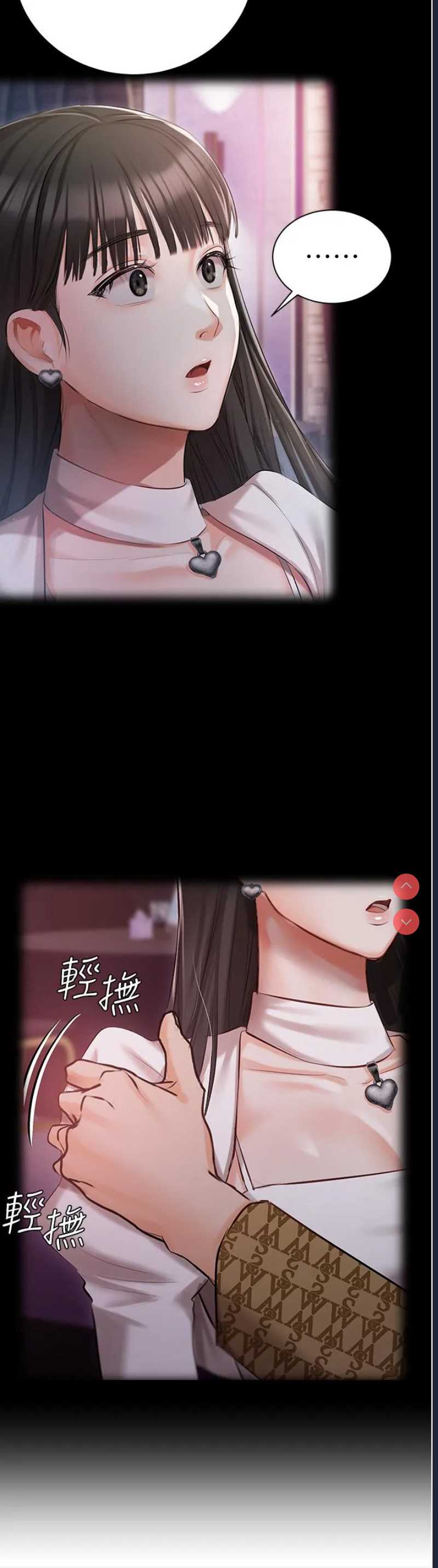 私宅女主人