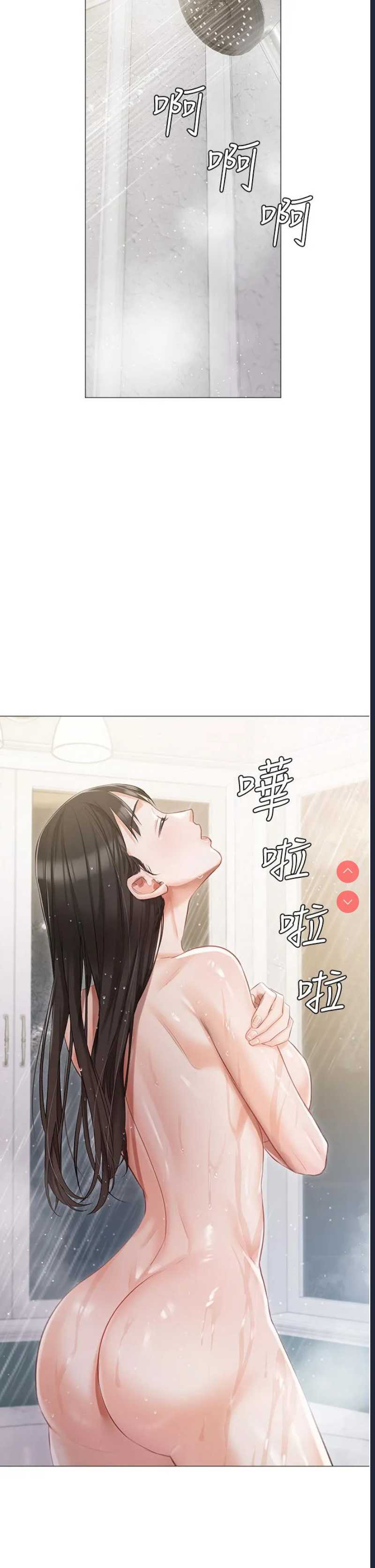 私宅女主人