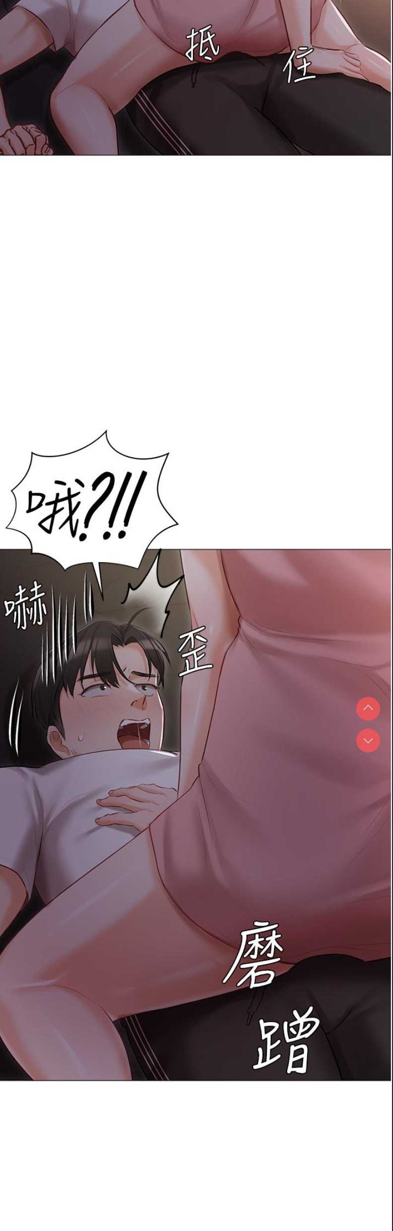 私宅女主人