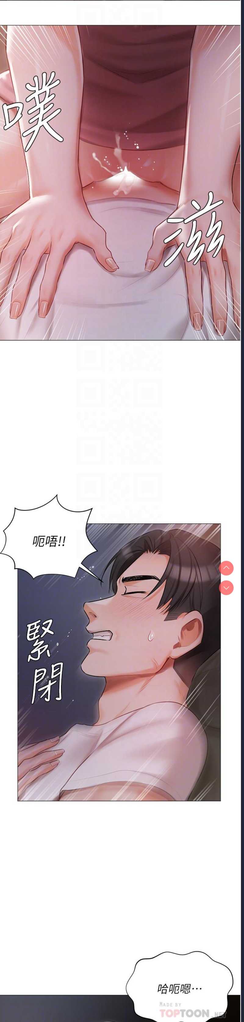 私宅女主人