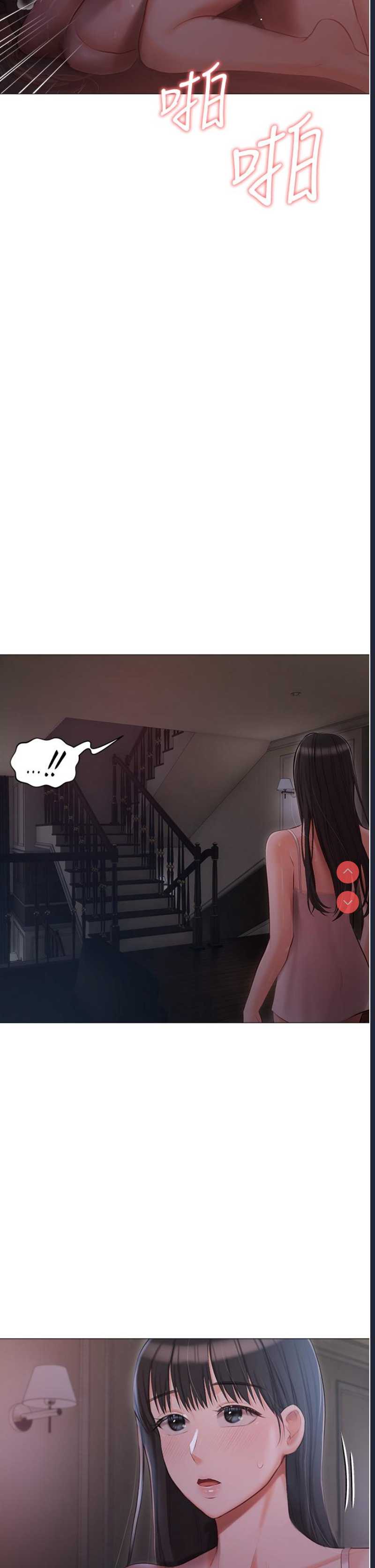 私宅女主人