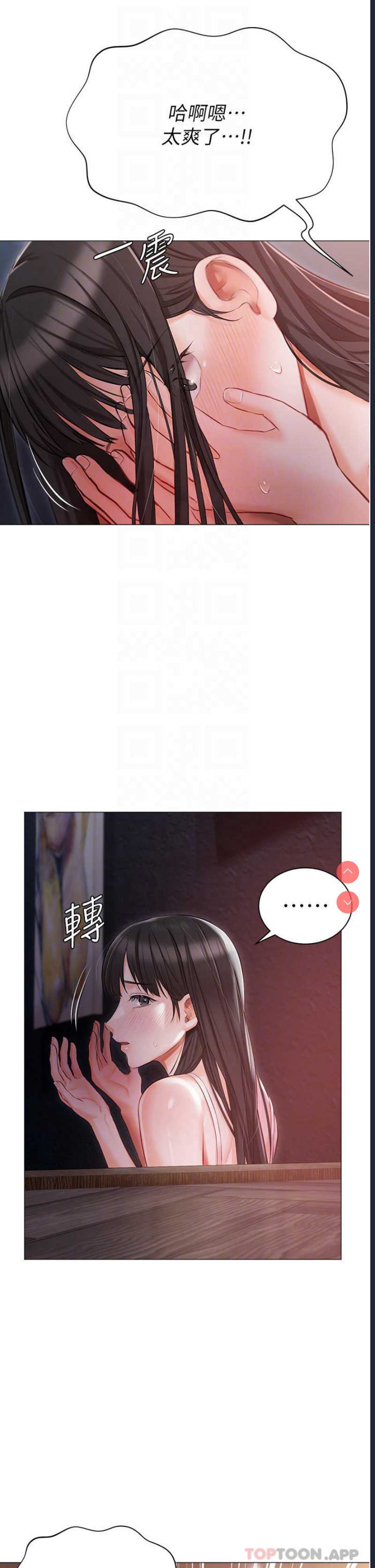私宅女主人