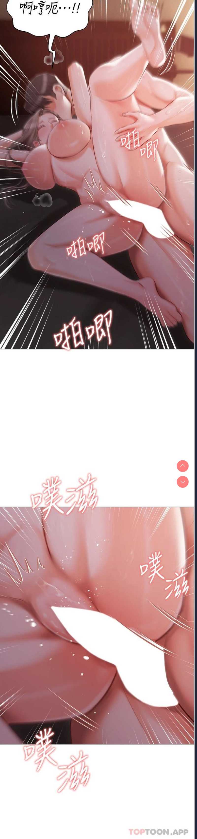 私宅女主人