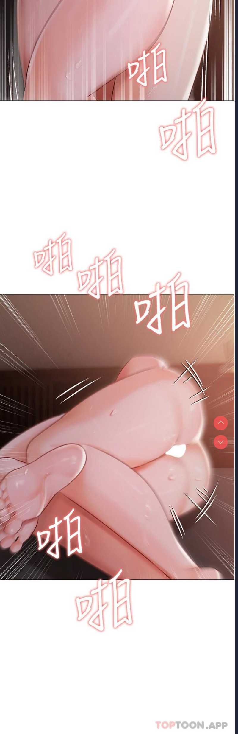 私宅女主人