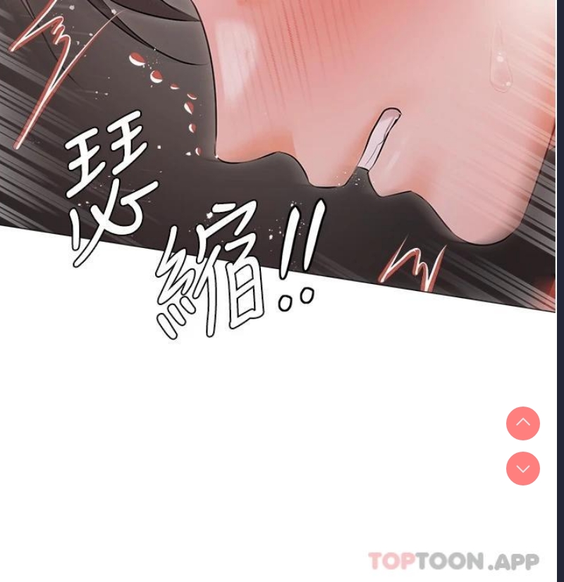 私宅女主人