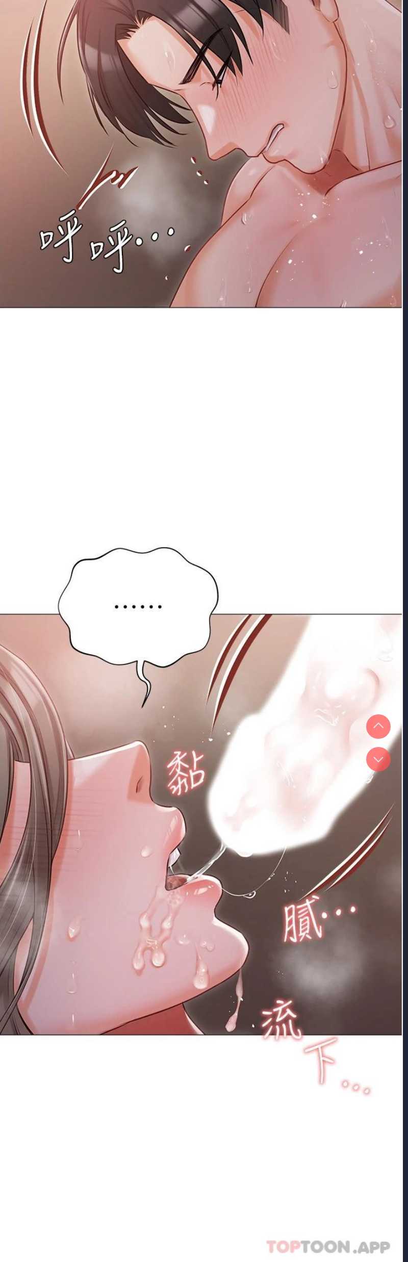 私宅女主人