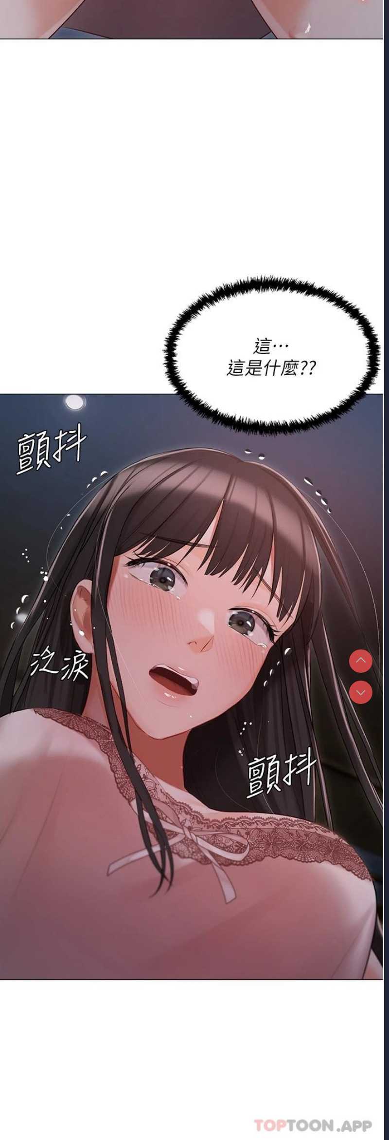 私宅女主人