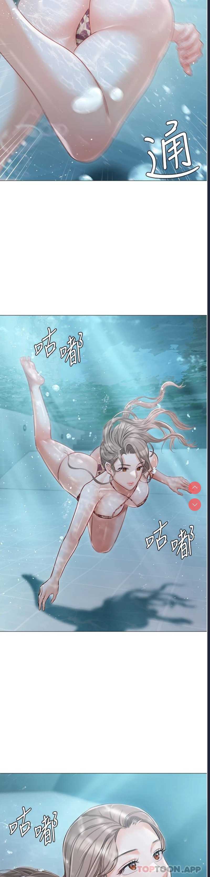 私宅女主人