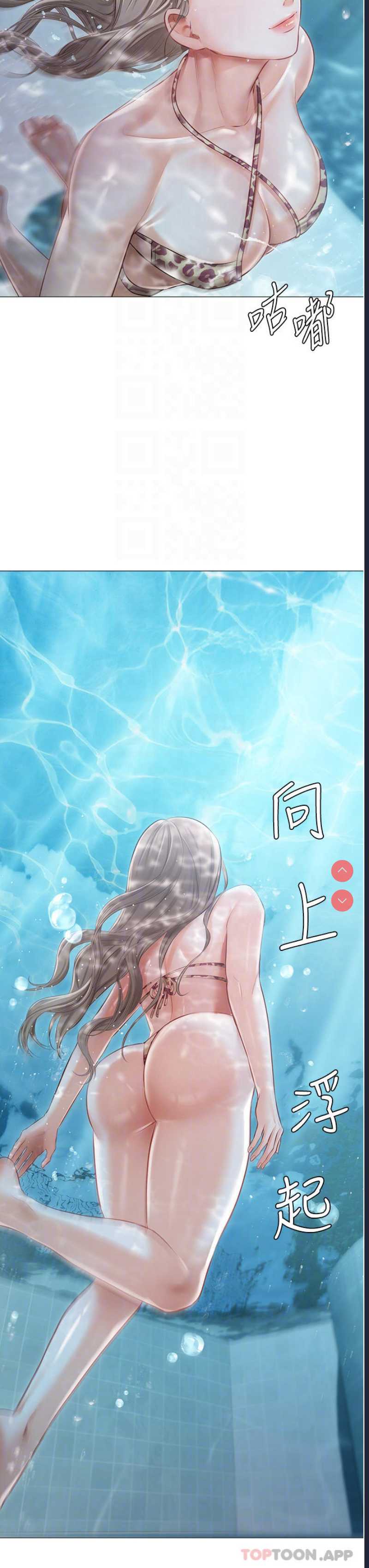 私宅女主人