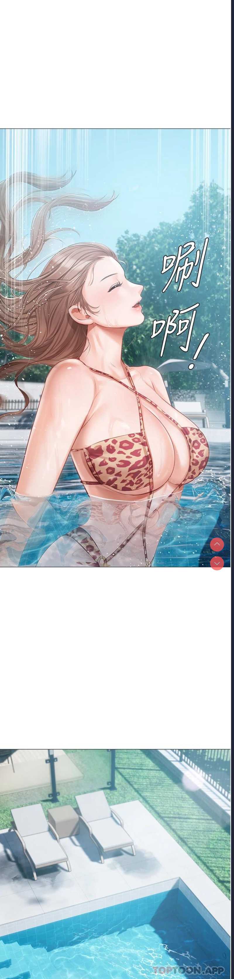 私宅女主人
