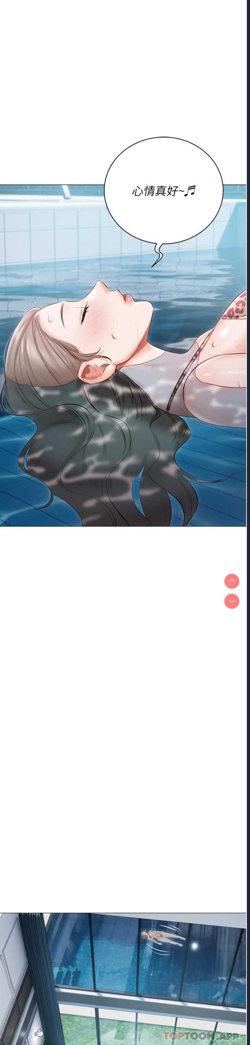 私宅女主人