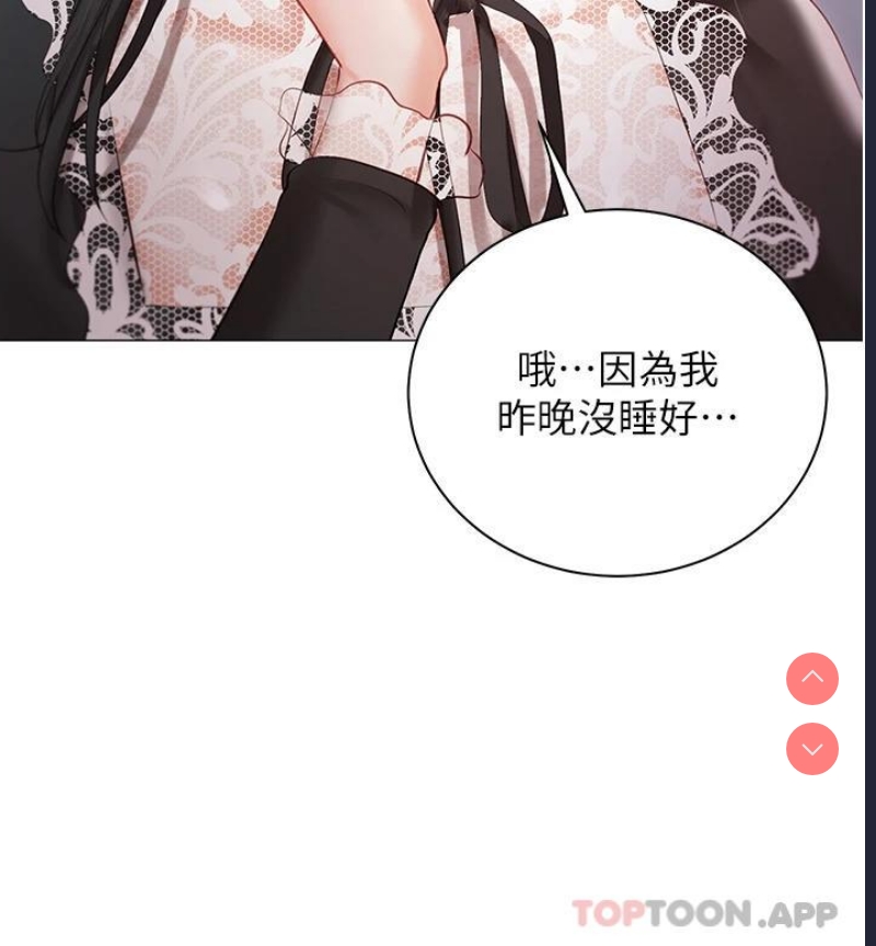 私宅女主人
