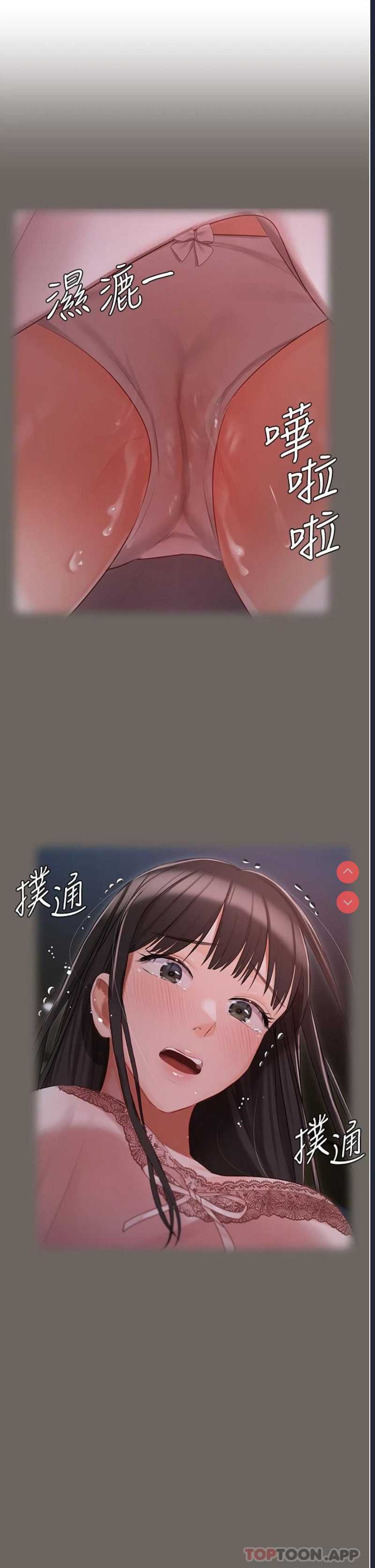 私宅女主人