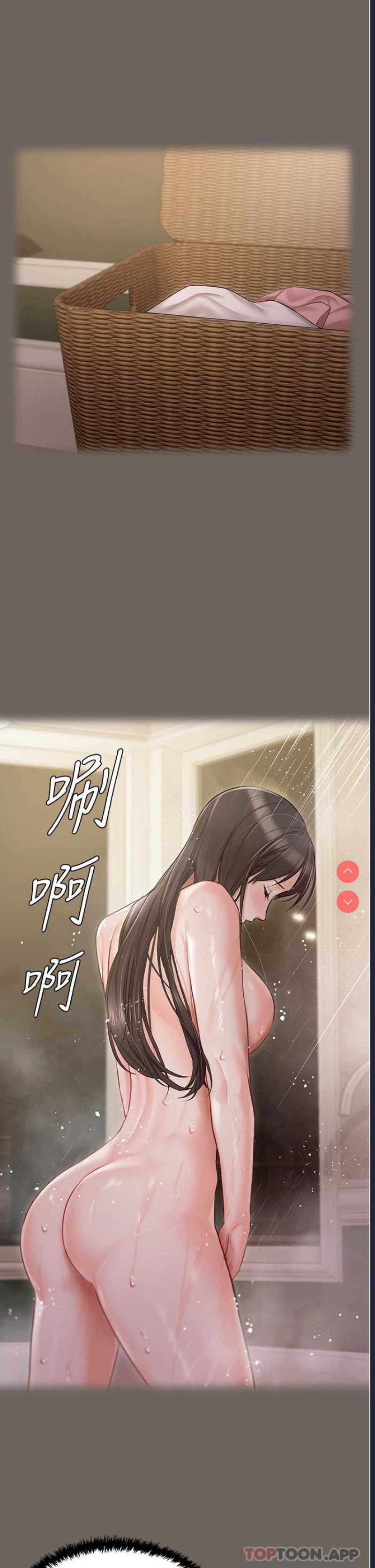 私宅女主人