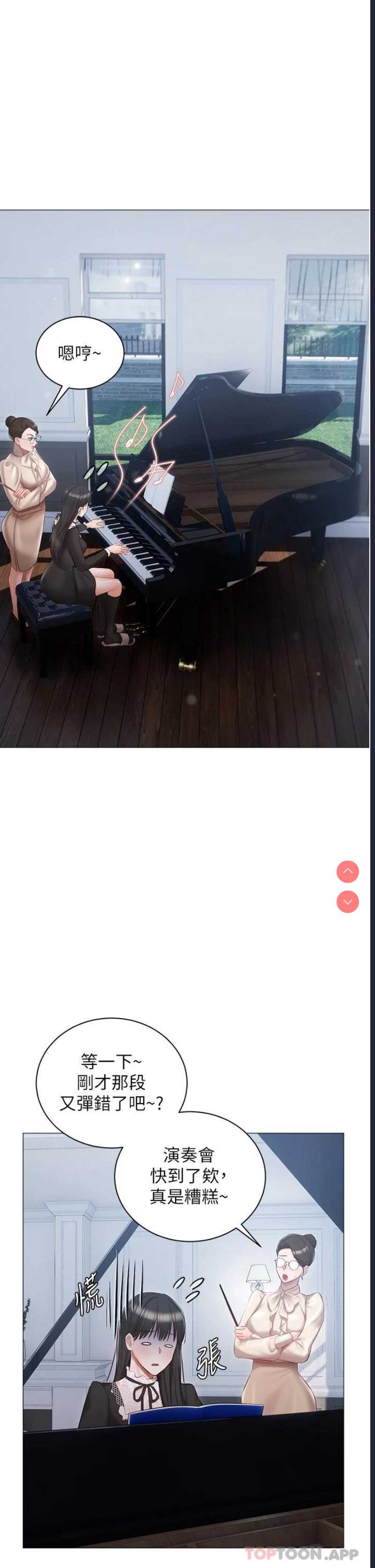 私宅女主人