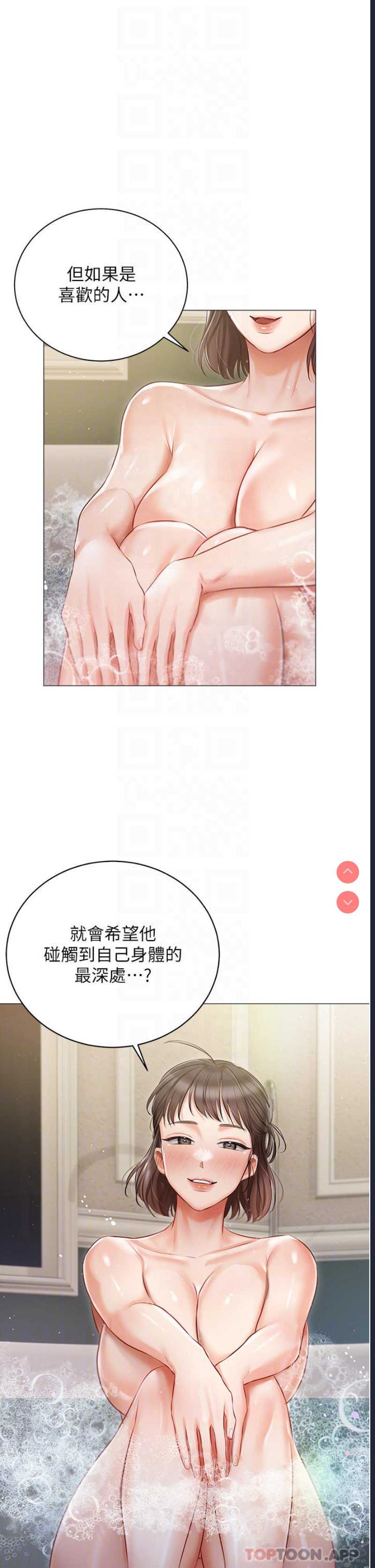 私宅女主人