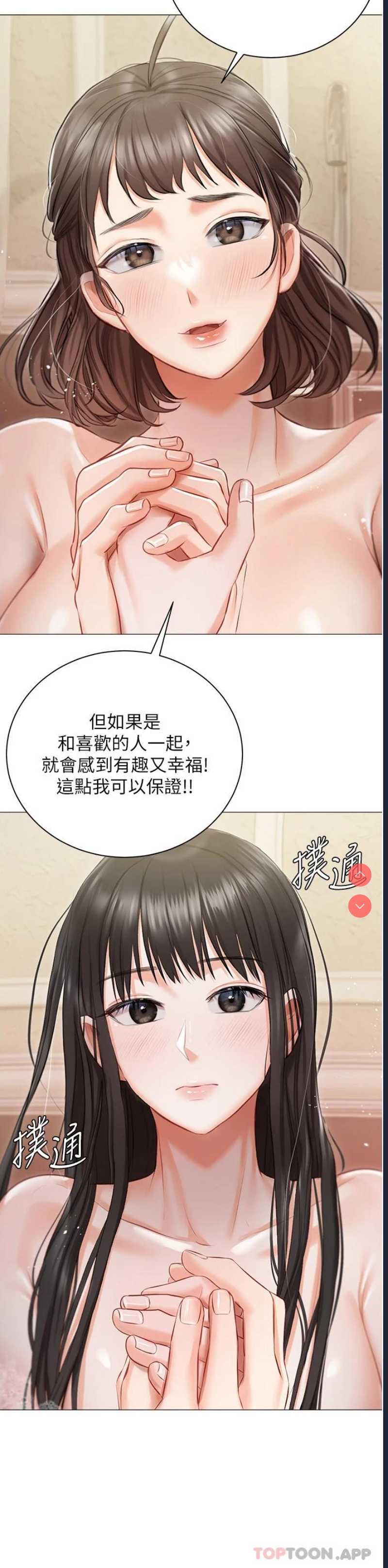 私宅女主人