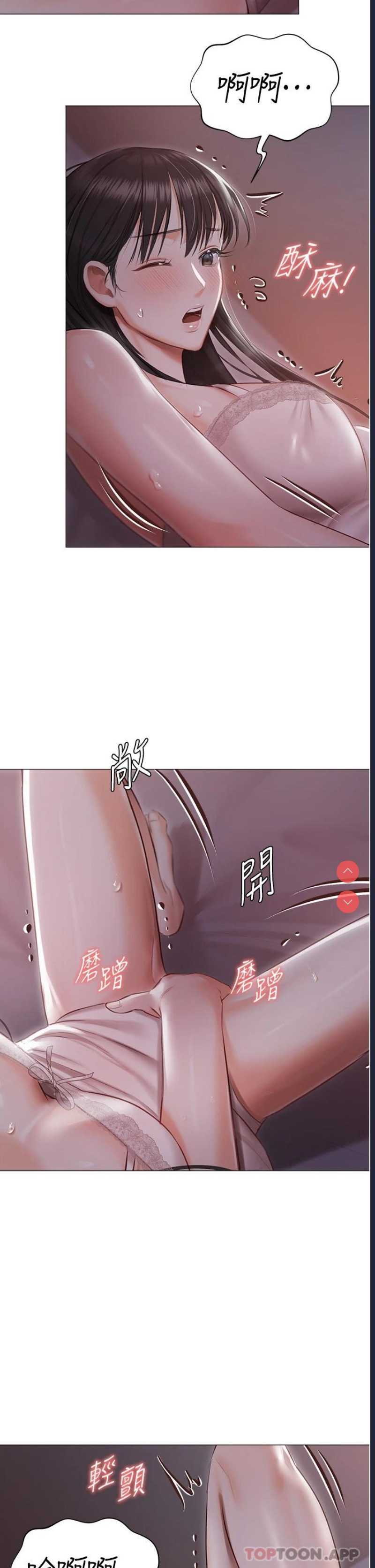 私宅女主人