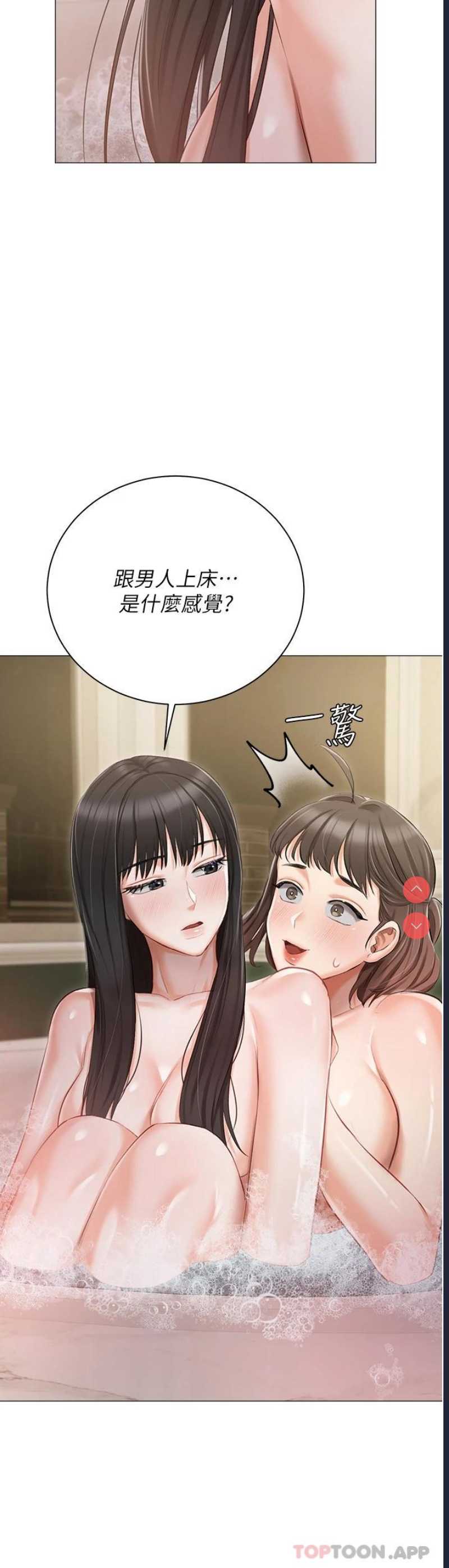 私宅女主人