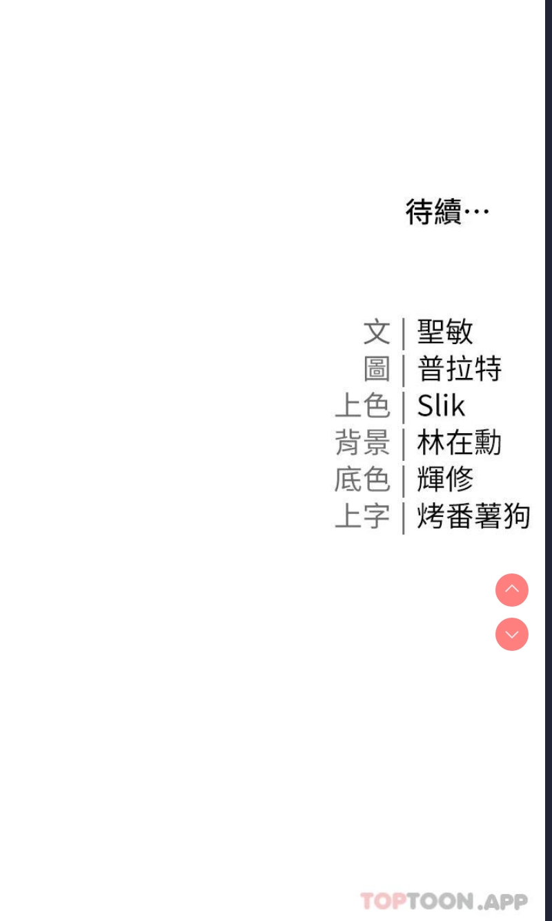 私宅女主人