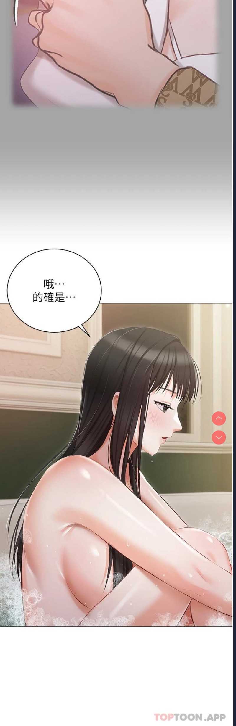 私宅女主人