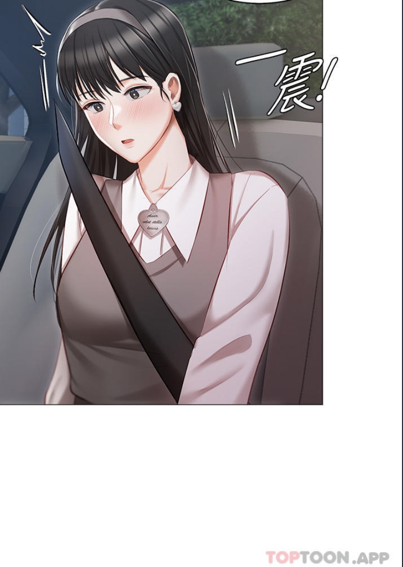 私宅女主人