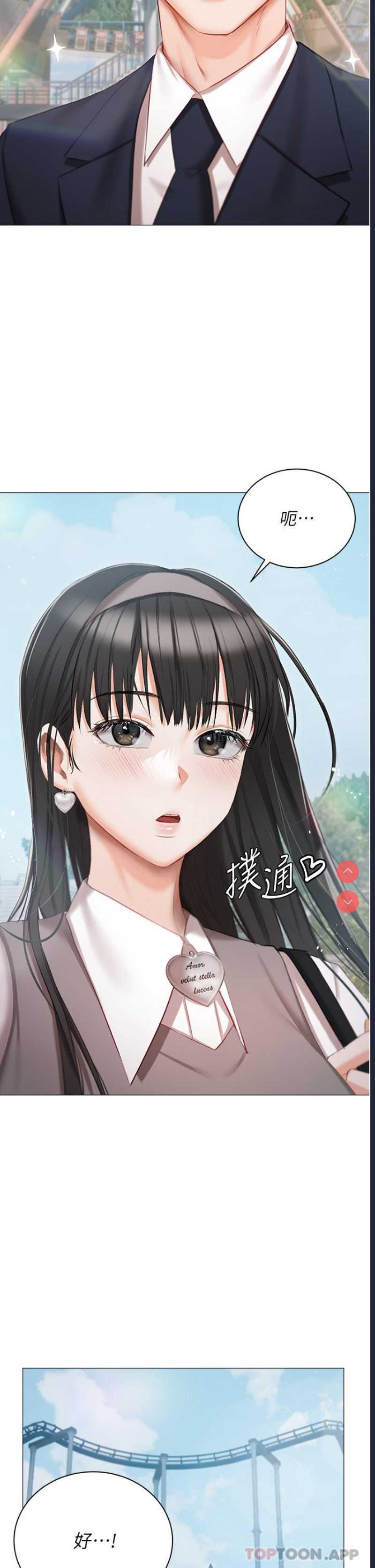 私宅女主人