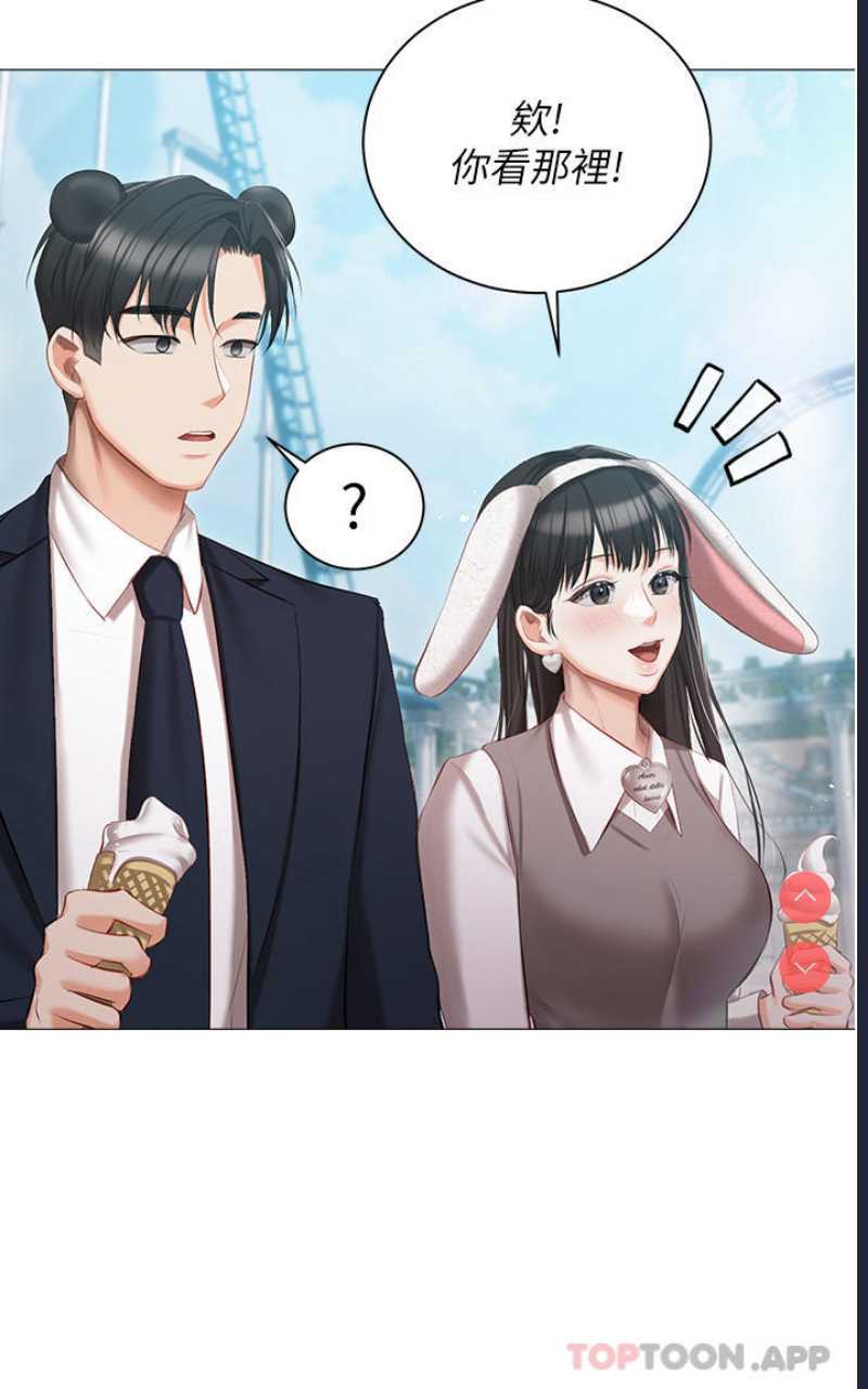 私宅女主人