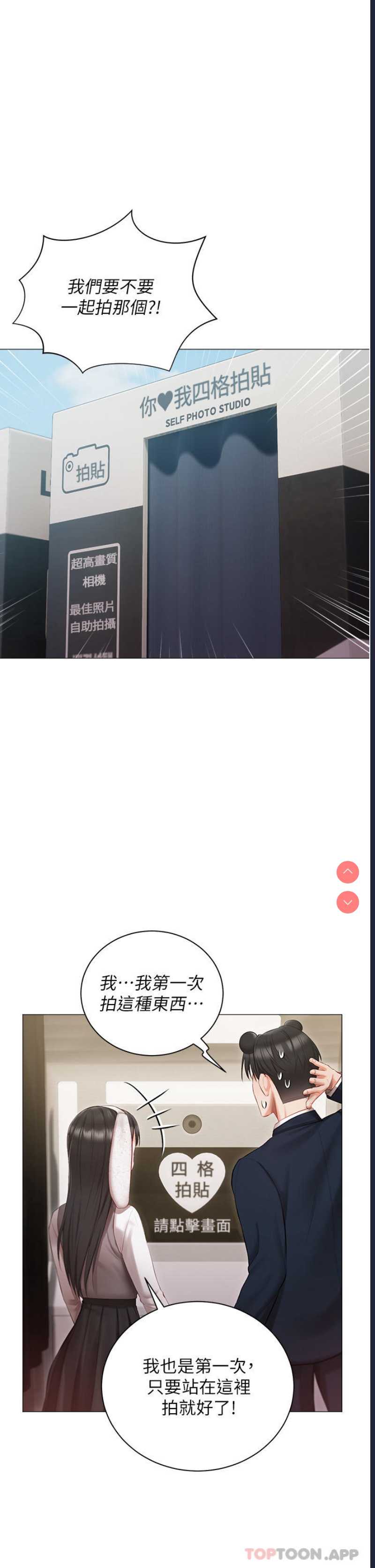私宅女主人