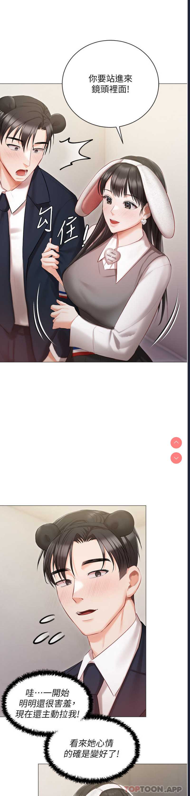 私宅女主人