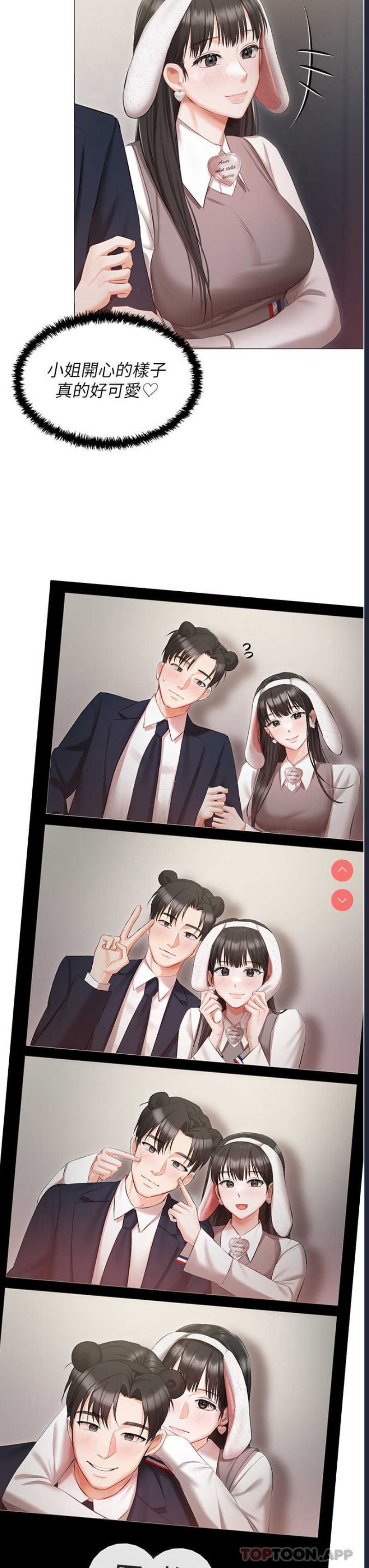私宅女主人