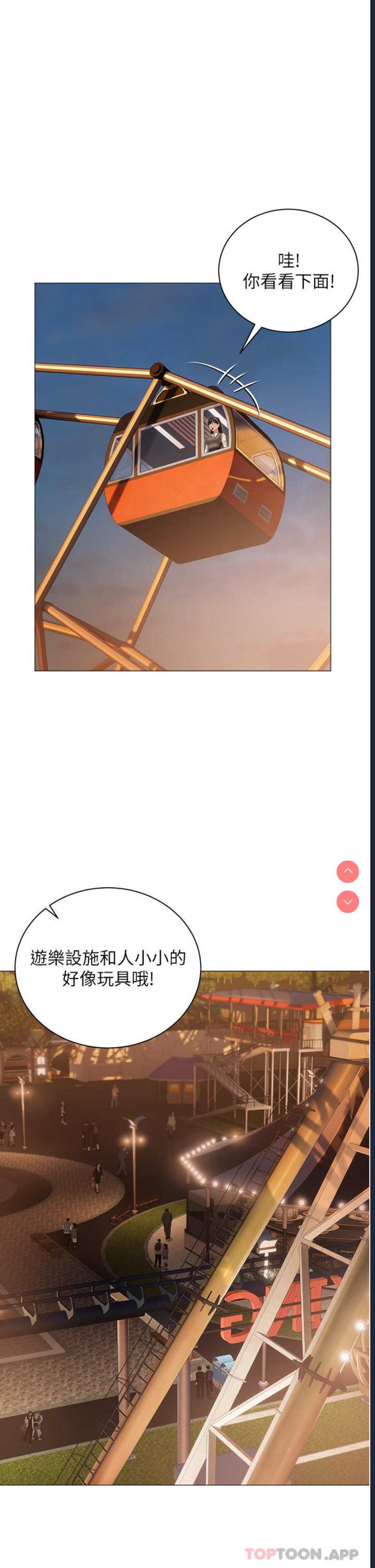 私宅女主人