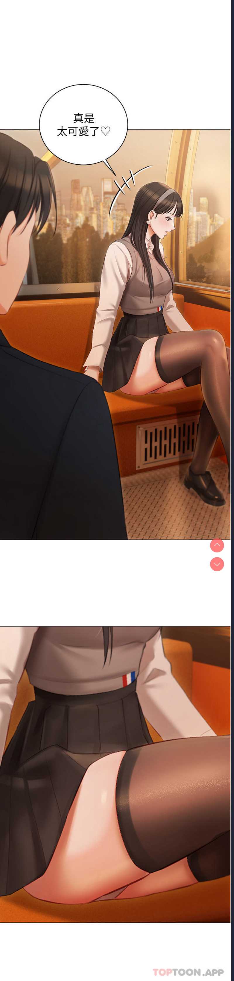 私宅女主人