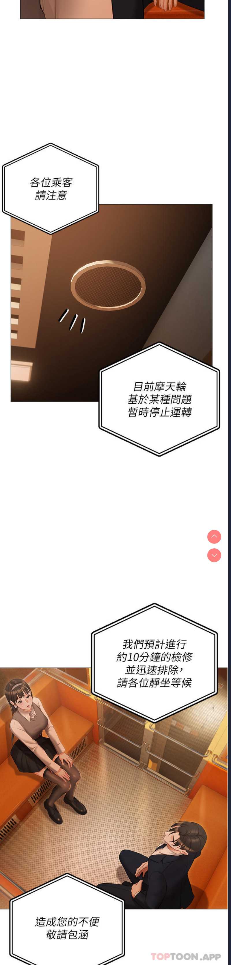 私宅女主人