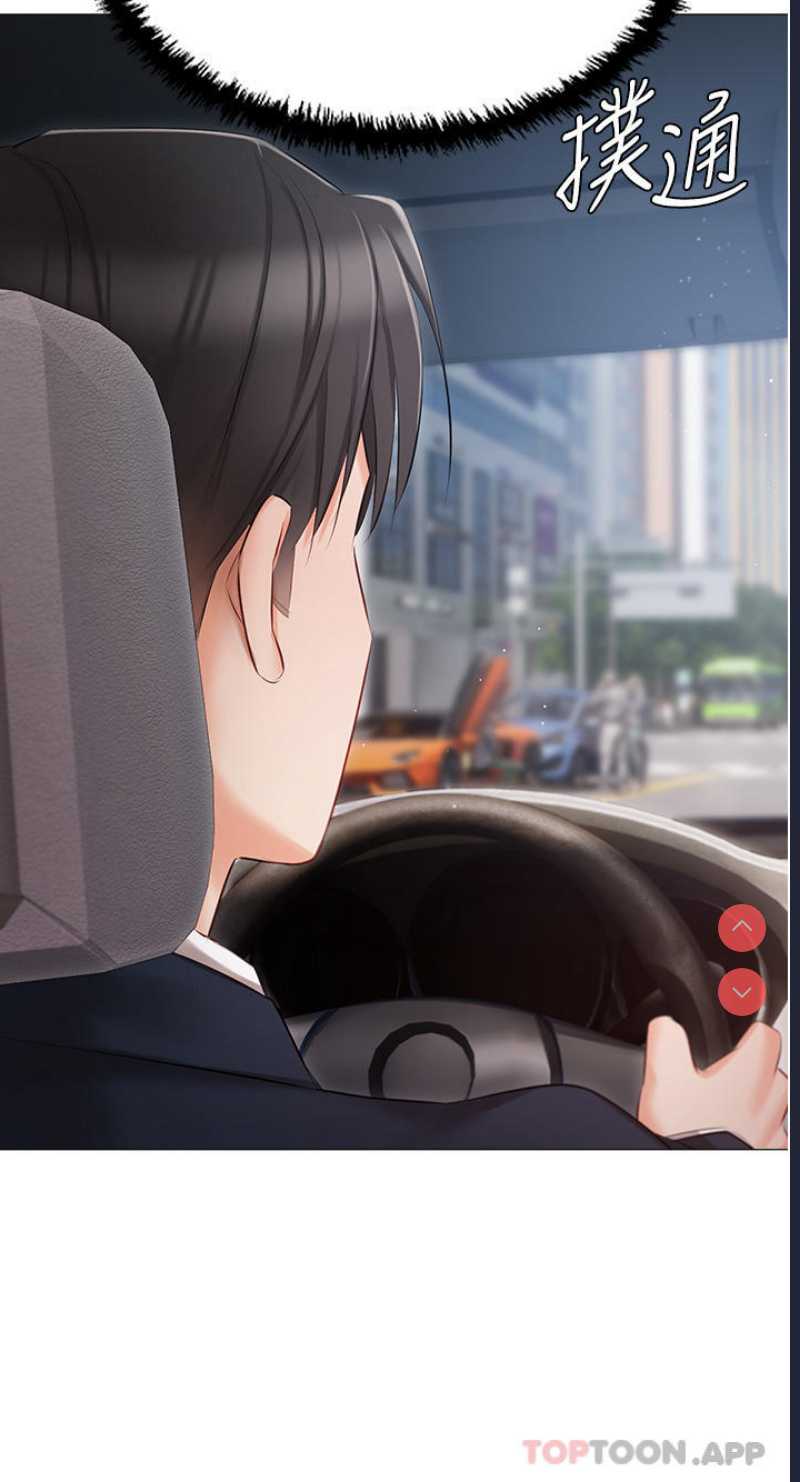 私宅女主人