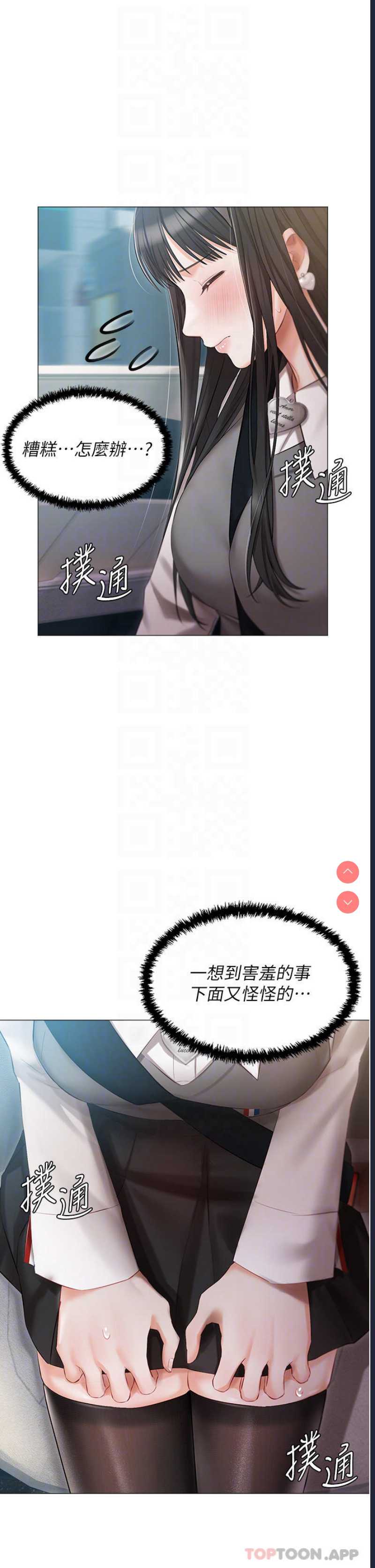 私宅女主人