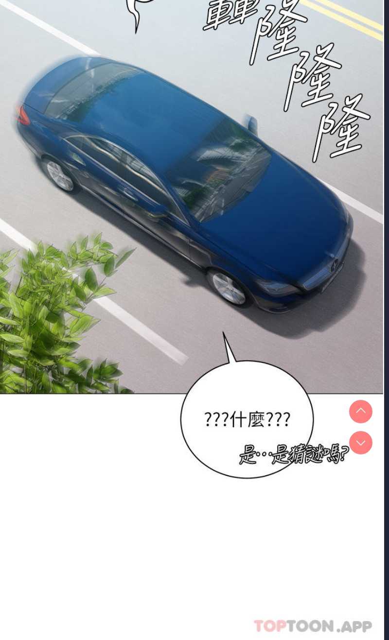 私宅女主人