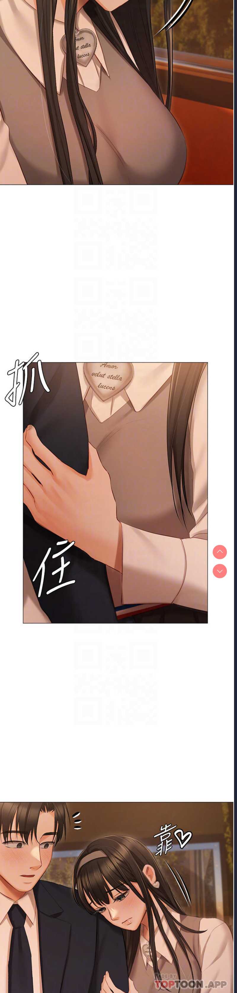 私宅女主人