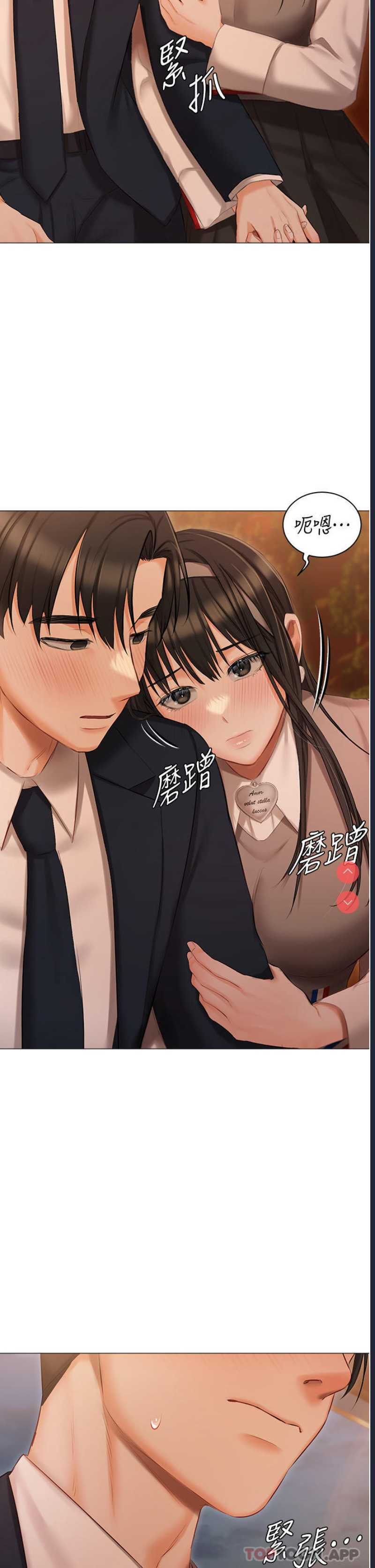 私宅女主人