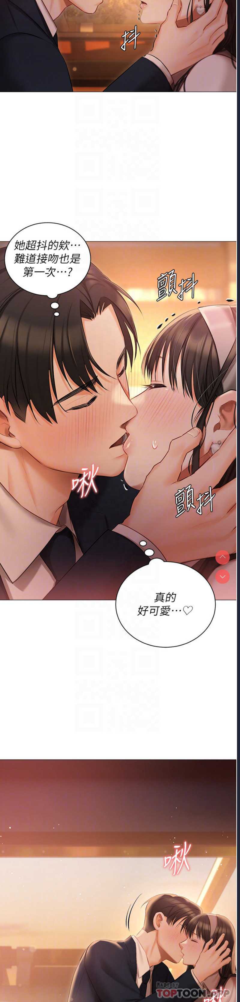 私宅女主人